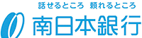 株式会社南日本銀行ロゴ