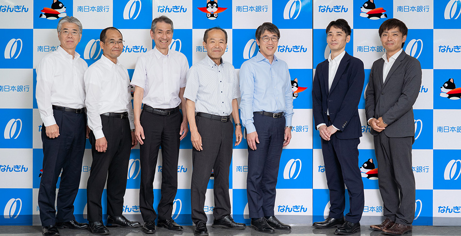 株式会社南日本銀行様集合写真