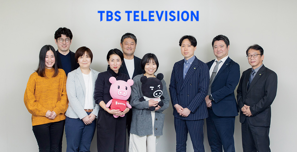 株式会社TBSテレビ様集合写真