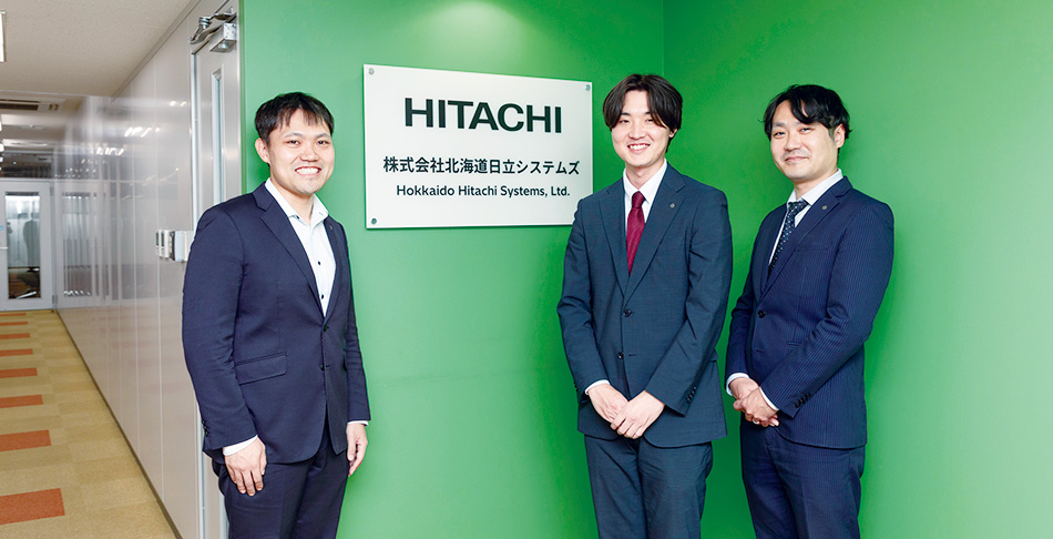 株式会社北海道日立システムズ様集合写真