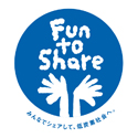 私たちは地球温暖化防止国民運動、Fun to Shareキャンペーンに参加しています。