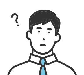 経営者の方の場合