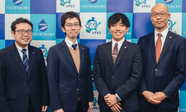 大阪広域水道企業団様