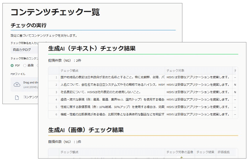 現場発。だから“リアル”に使える。「営業向けアシスタントAI」が拓く、セールスの新時代