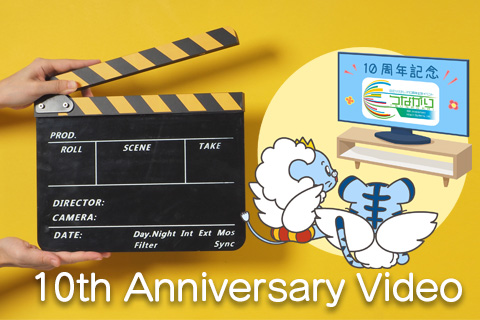 #3 10th Anniversary Video Deteils