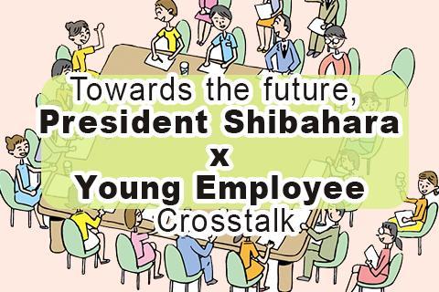 #2 President Shibahara and young employees hold a roundtable discussion about society 10 years from now