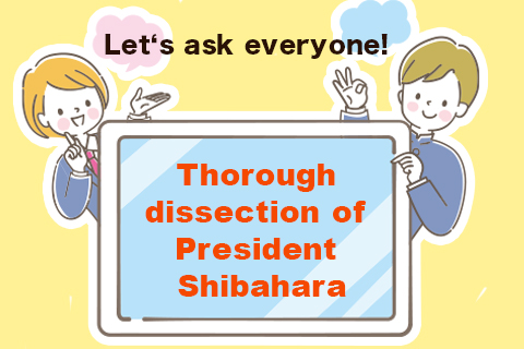 #1 President Shibahara answers questions from employees' families