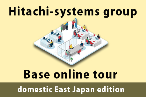 #7 Base online tour (domestic East Japan edition)
