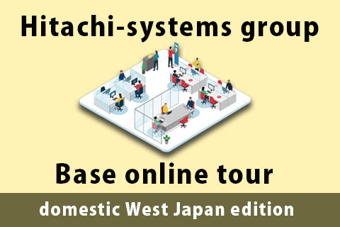 #7 Base online tour (domestic West Japan edition)