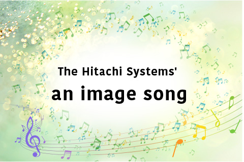 #4 Created an image song to commemorate the 10th anniversary of Hitachi Systems