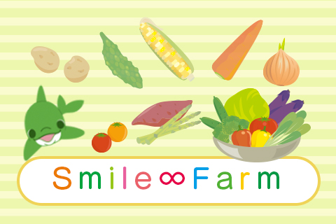 #6 Introducing Hitachi Systems' farm Smile Farm