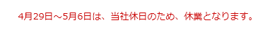 お電話でのお問い合わせ（フリーダイヤル）0120-346-401 受付時間9時から17時（土・日・祝日は除く）