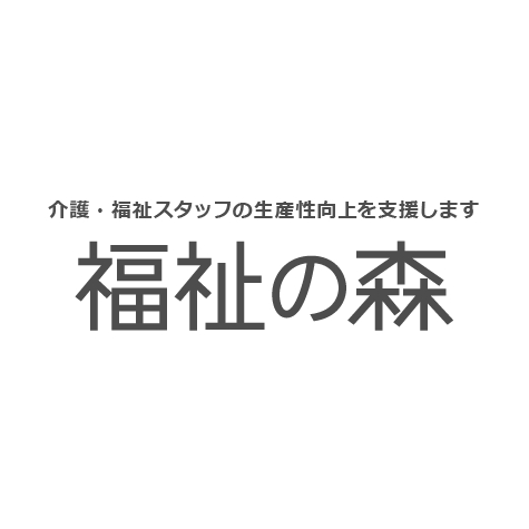 デジタル変革を徹底的にサポート:株式会社日立システムズ デジタル変革を徹底的にサポート:株式会社日立システムズ