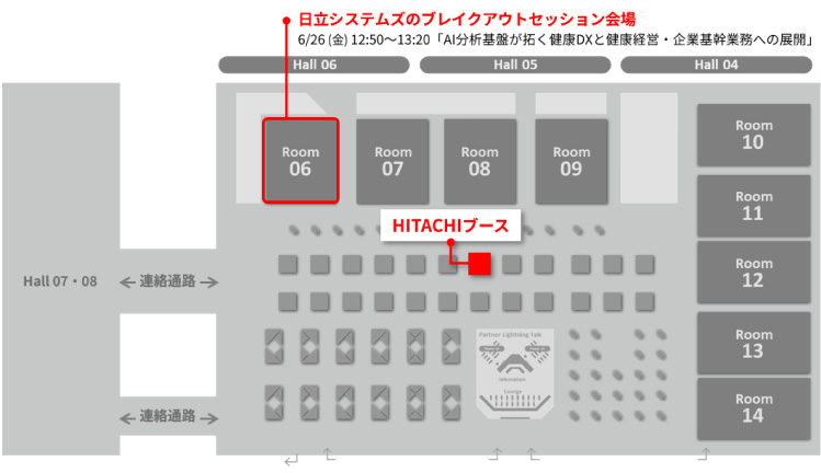 展示ブースご案内