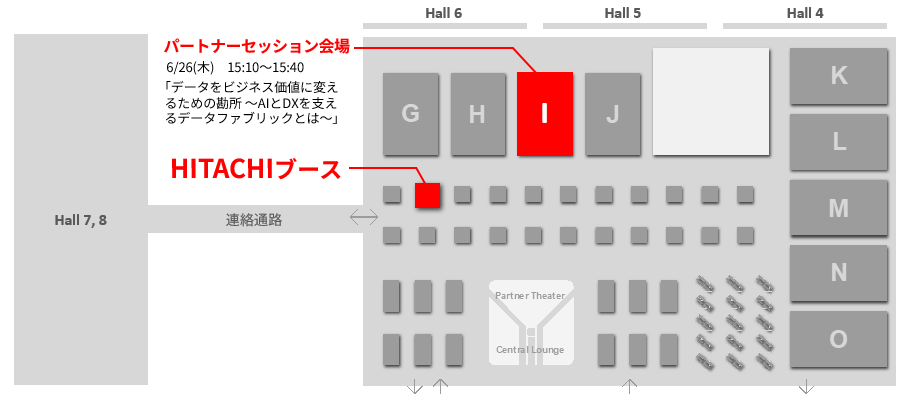 展示ブースご案内