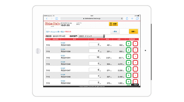 バックヤードのその場で発注・棚卸