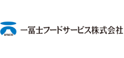 一冨士フードサービス株式会社様