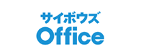 サイボウズ Office 10