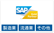 SAP Gold Partner