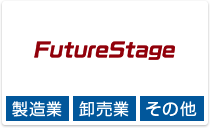 Future Stage