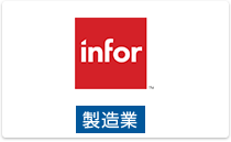 infor