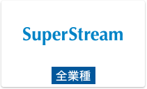 Super Stream