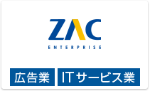 ZAC Enterprise