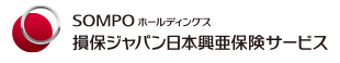 損保ジャパン日本興亜保険サービス株式会社様ロゴ