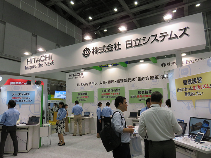 東京ビッグサイトで開催された「第6回 HR EXPO」の様子