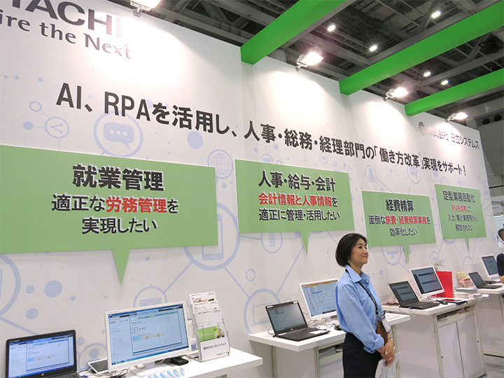 東京ビッグサイトで開催された「第6回 HR EXPO」の様子