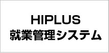 HIPLUS
