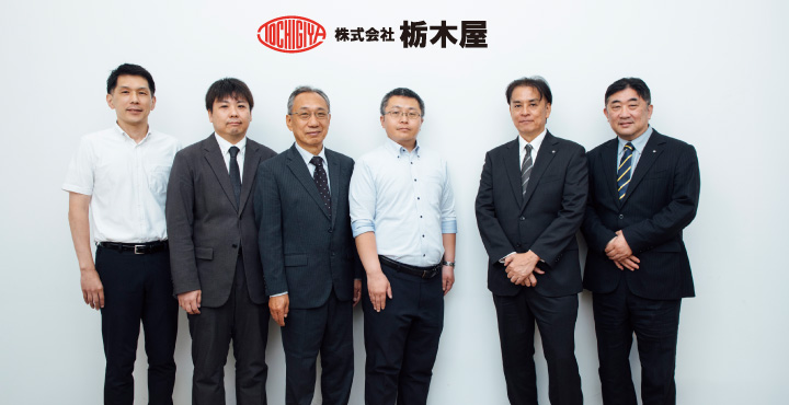 株式会社栃木屋様