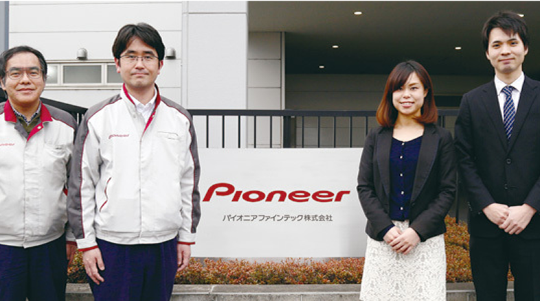 パイオニアファインテック株式会社さま