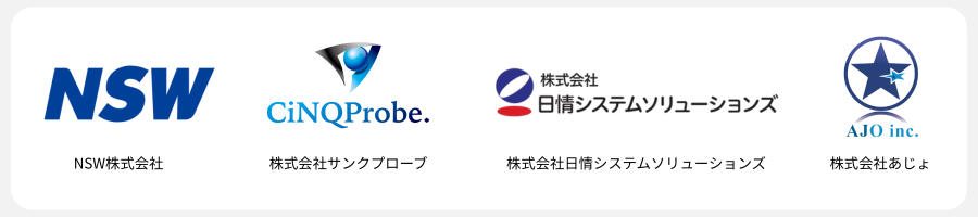 パートナー企業