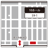 日立システムズ展示ブースのご案内