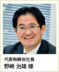 ハウスホールドジャパン株式会社様