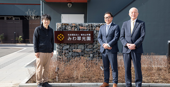 社会福祉法人 福知山学園さま