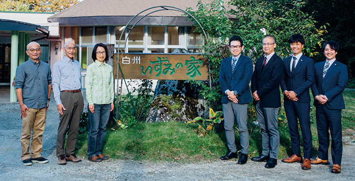 白州いずみの家（社会福祉法人しあわせ会）