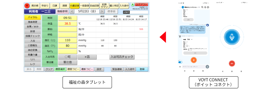 画面イメージ