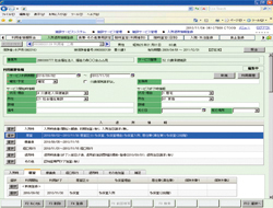 入所退所情報登録画面