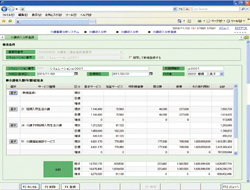 介護収入分析登録画面