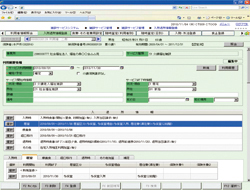 入所退所情報登録画面