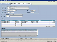 口座管理 収入・支出入力（単） （画像拡大）