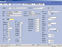 職員情報登録　給与マスタ登録 （画像拡大）