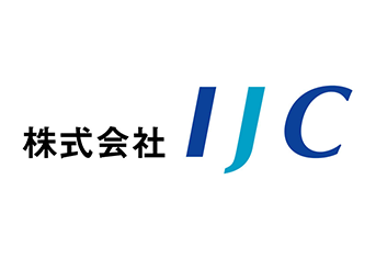 株式会社IJC