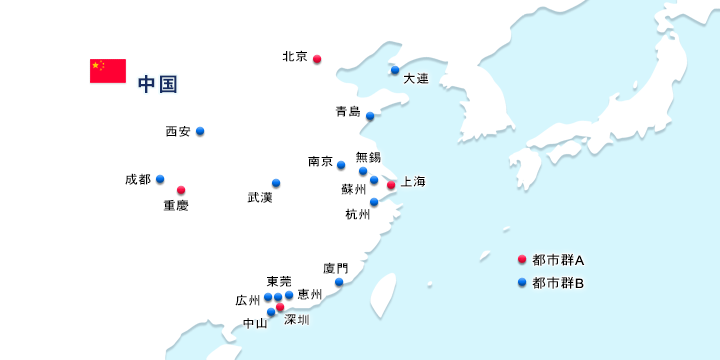 チャイナ専用線対象18都市（上海、北京、深圳、重慶、広州、恵州、東莞、蘇州、杭州、成都、武漢、南京、大連、青島、西安、廈門、中山、無錫）
