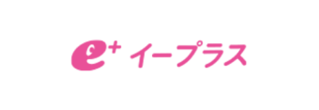 イープラスさま