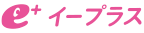 株式会社イープラス様