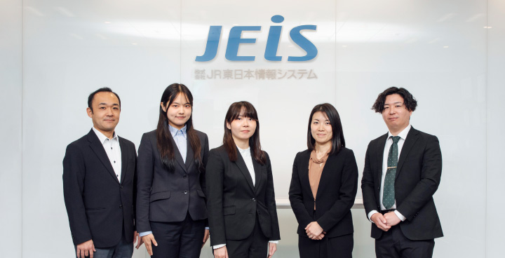 株式会社ＪＲ東日本情報システム様
