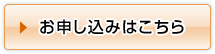 「License Guard」お試し版 お申し込みはこちら